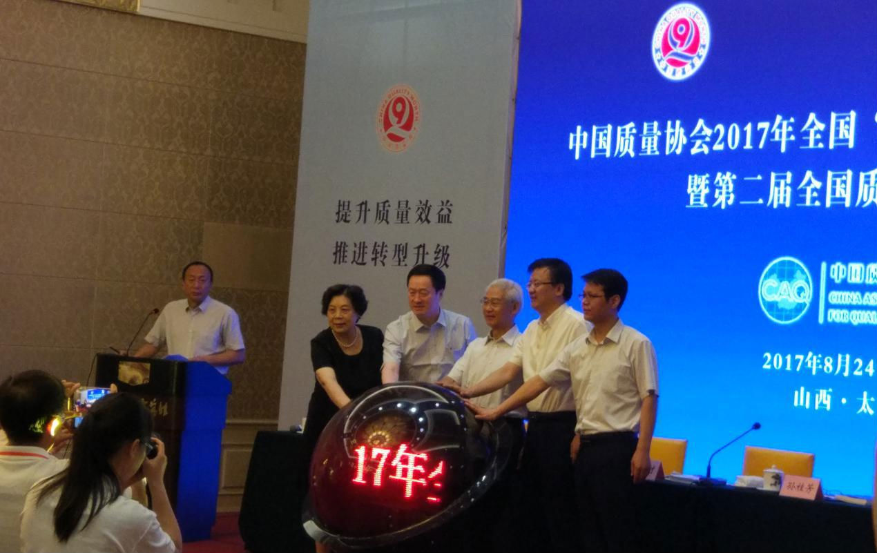 1504516769771619.png
