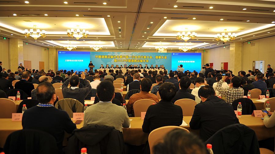 1576811354937599.png 大会现场.png