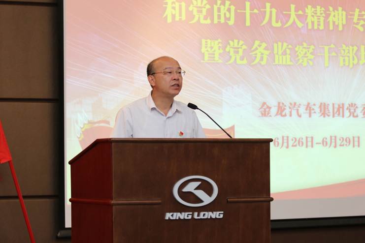 1530840814323821.jpg 说明: E:录像录音资料集团党员干部培训和七一表彰集团党员干部培训和七一表彰IMG_9860.JPG