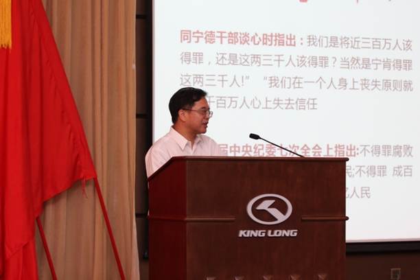 1530840831567823.jpg 说明: E:录像录音资料集团党员干部培训和七一表彰集团党员干部培训和七一表彰IMG_9962.JPG
