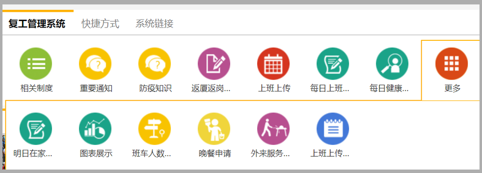 1582093887260045.png