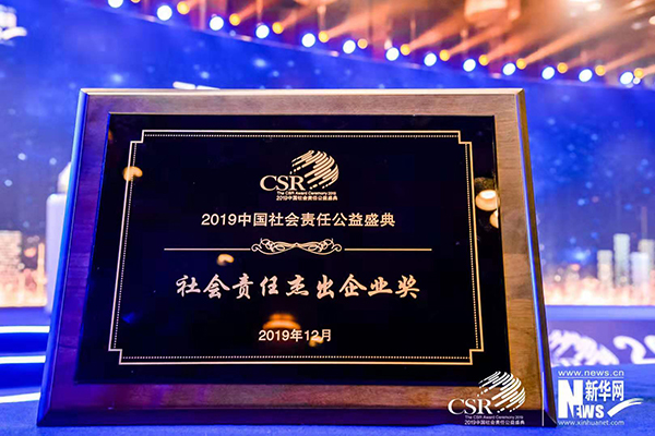 1577669629727709.jpg 微信图片_20191230092644.jpg