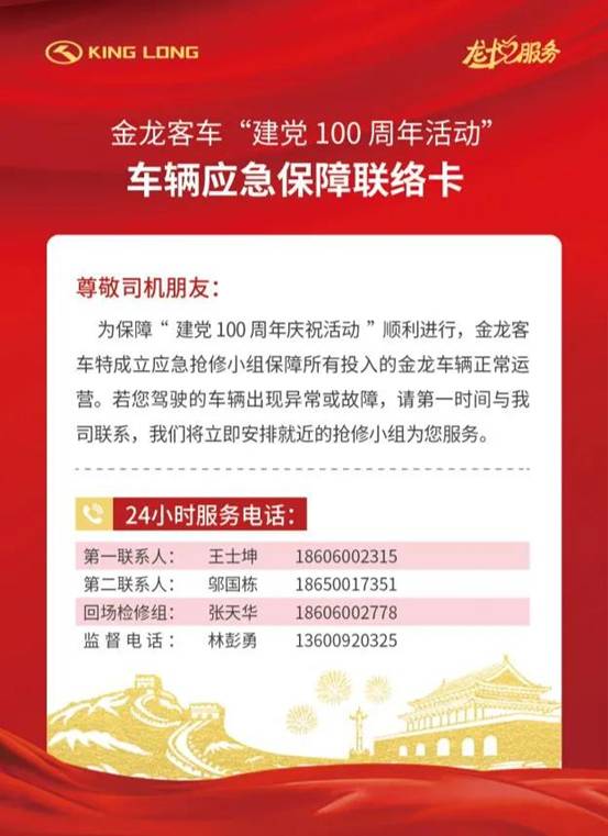1627437551489837.jpg 微信图片_20210727103859