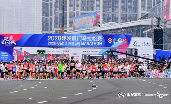 1578304027164893.jpg 厦马开跑.jpg