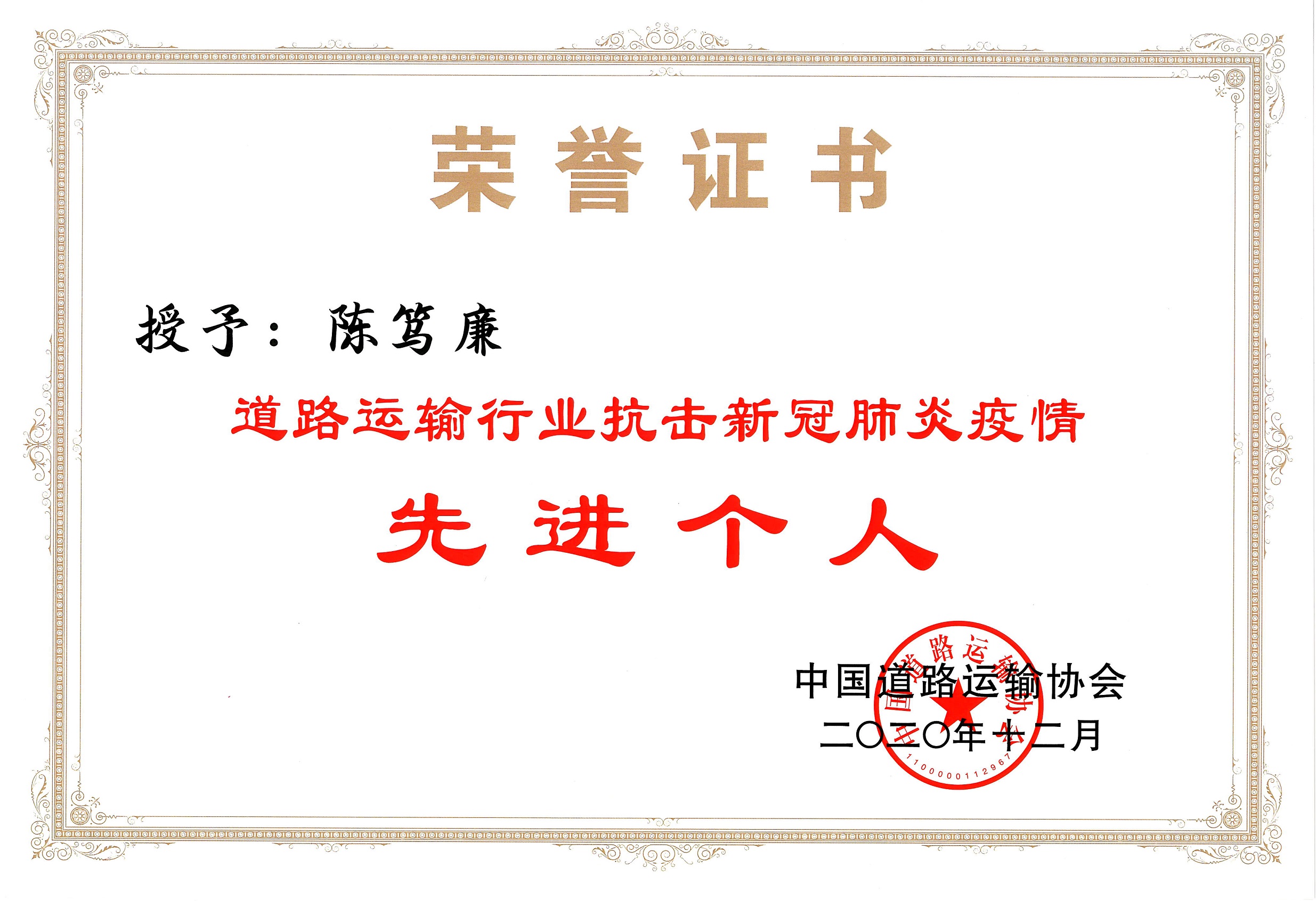 1609147724992476.jpg 微信图片_20201223092506.jpg
